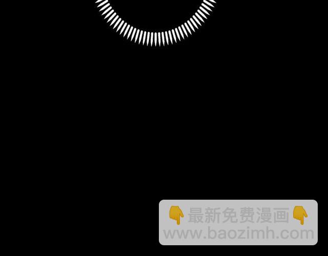 甜美的咬痕 - 守護篇 第43話 煎熬(2/3) - 1