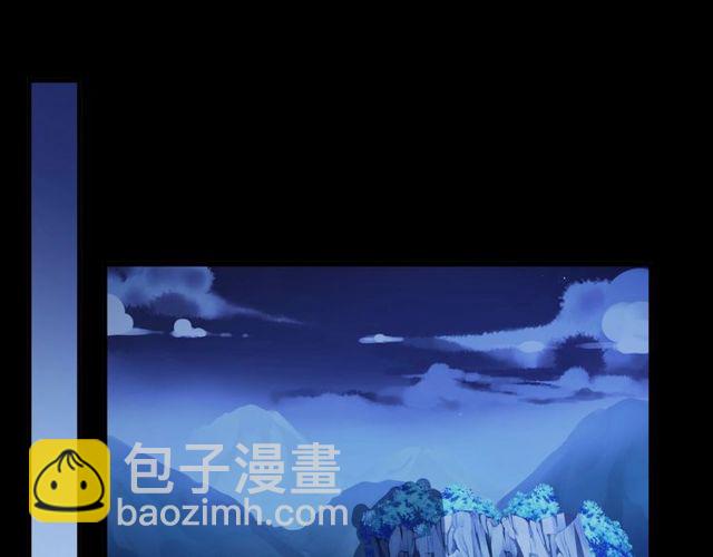 甜美的咬痕 - 守護篇 第43話 煎熬(2/3) - 2