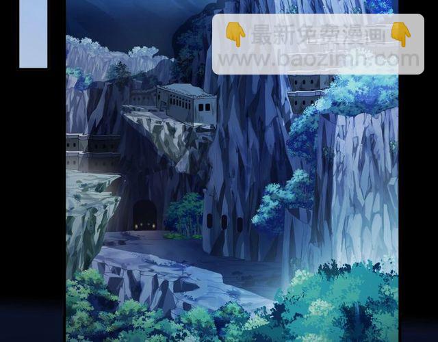 甜美的咬痕 - 守護篇 第43話 煎熬(2/3) - 3