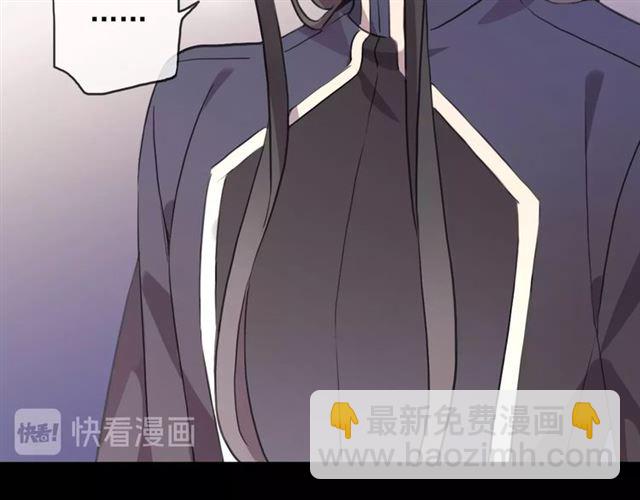 甜美的咬痕 - 守護篇 第45話 貼心哥哥(3/4) - 5