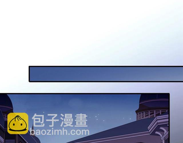 甜美的咬痕 - 守護篇 第45話 貼心哥哥(3/4) - 2