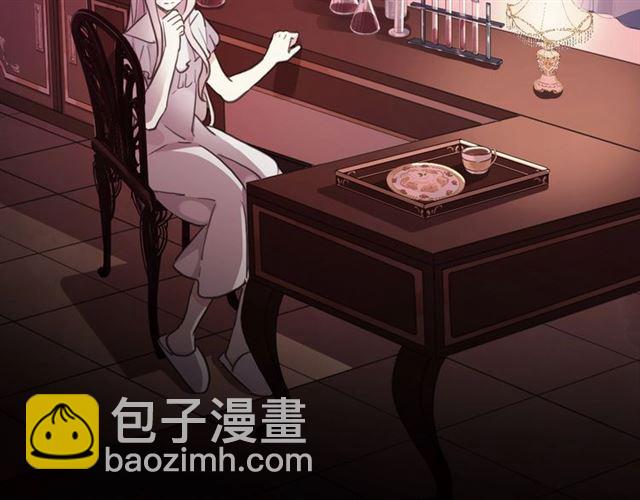 甜美的咬痕 - 守護篇 第45話 貼心哥哥(3/4) - 8