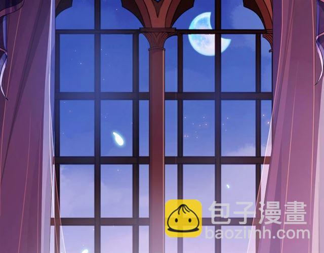 甜美的咬痕 - 守護篇 第45話 貼心哥哥(3/4) - 5