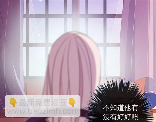 甜美的咬痕 - 守護篇 第45話 貼心哥哥(3/4) - 6