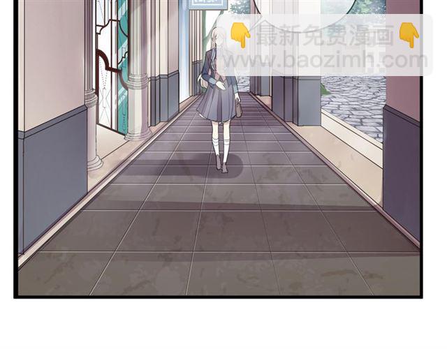 甜美的咬痕 - 守護篇 第45話 貼心哥哥(3/4) - 1