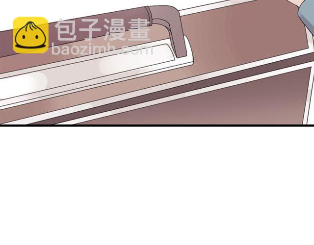 甜美的咬痕 - 守護篇 第45話 貼心哥哥(3/4) - 8