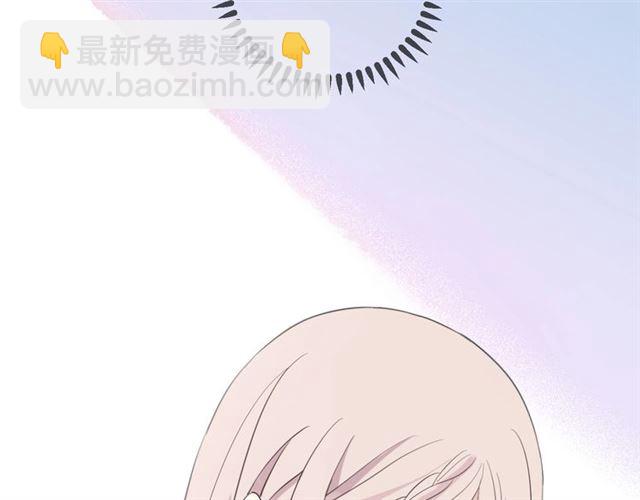 甜美的咬痕 - 守護篇 第45話 貼心哥哥(3/4) - 3