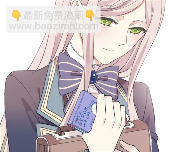 甜美的咬痕 - 守護篇 第45話 貼心哥哥(3/4) - 4