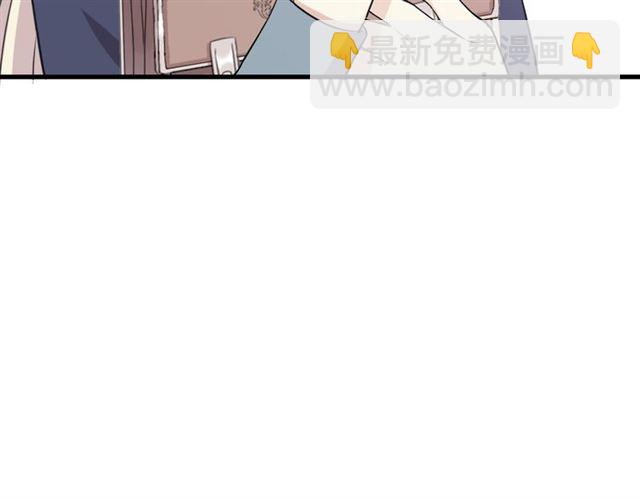 甜美的咬痕 - 守護篇 第45話 貼心哥哥(3/4) - 5