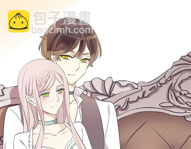 甜美的咬痕 - 守護篇 第45話 貼心哥哥(4/4) - 3