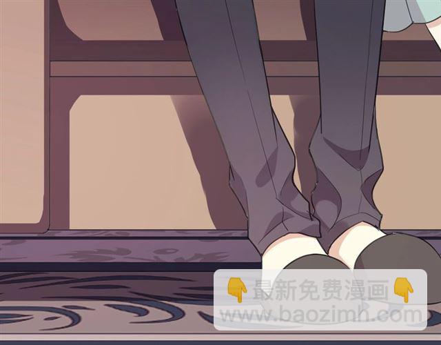 甜美的咬痕 - 守護篇 第45話 貼心哥哥(4/4) - 1