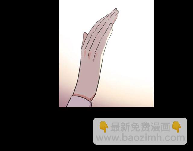 甜美的咬痕 - 守護篇 第45話 貼心哥哥(2/4) - 5