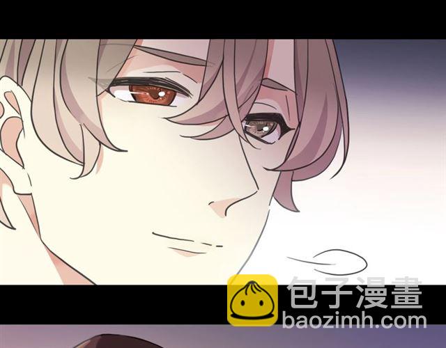 甜美的咬痕 - 守護篇 第45話 貼心哥哥(2/4) - 8