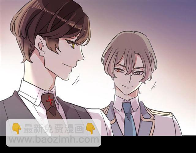 甜美的咬痕 - 守護篇 第45話 貼心哥哥(2/4) - 1