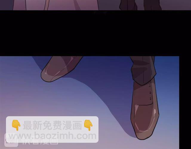 甜美的咬痕 - 守護篇 第45話 貼心哥哥(2/4) - 7