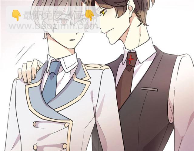 甜美的咬痕 - 守護篇 第45話 貼心哥哥(2/4) - 2