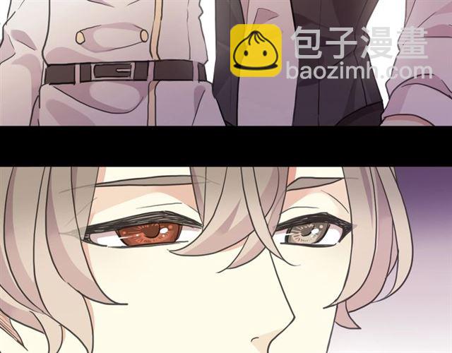 甜美的咬痕 - 守護篇 第45話 貼心哥哥(2/4) - 3