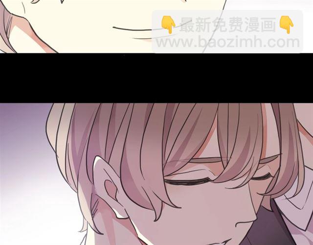 甜美的咬痕 - 守護篇 第45話 貼心哥哥(2/4) - 4