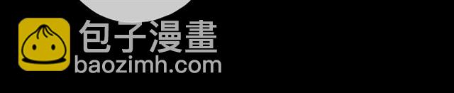 甜美的咬痕 - 守護篇 第45話 貼心哥哥(2/4) - 2