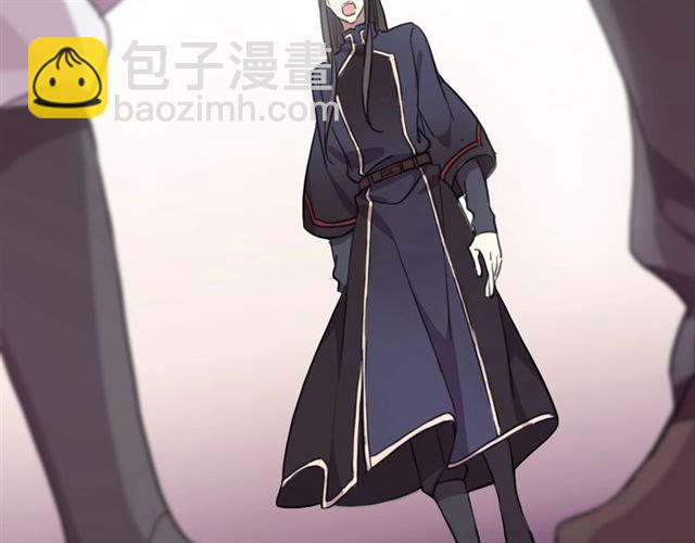 甜美的咬痕 - 守護篇 第45話 貼心哥哥(2/4) - 4