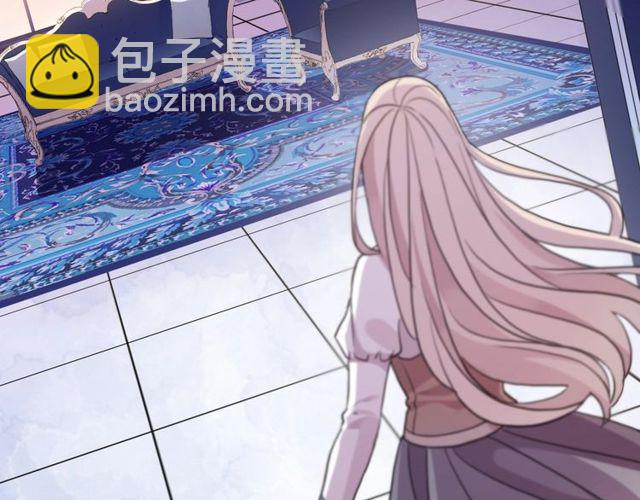 甜美的咬痕 - 守護篇 第46話 超級驚喜(1/4) - 2