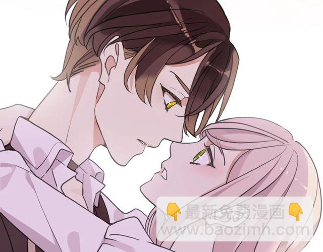 甜美的咬痕 - 守護篇 第46話 超級驚喜(3/4) - 6