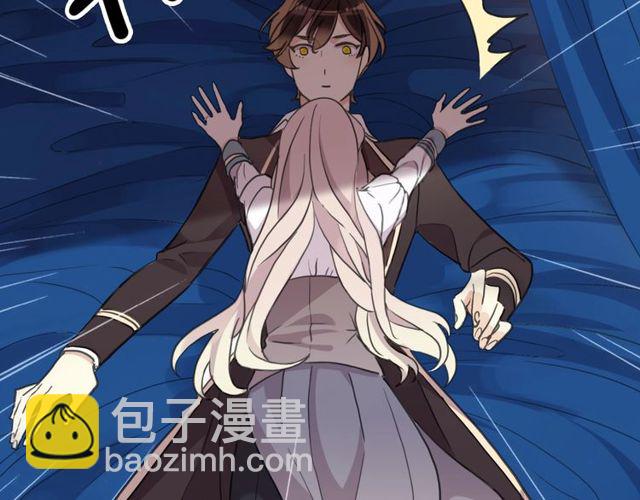 甜美的咬痕 - 守護篇 第46話 超級驚喜(3/4) - 6