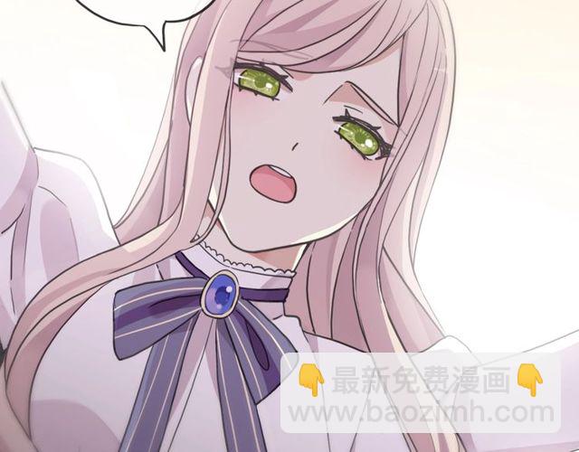 甜美的咬痕 - 守護篇 第46話 超級驚喜(3/4) - 8