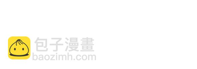 甜美的咬痕 - 守護篇 第46話 超級驚喜(3/4) - 5