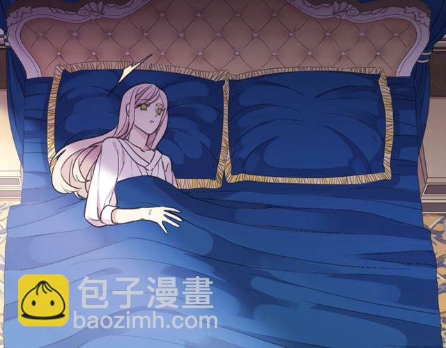 甜美的咬痕 - 守護篇 第46話 超級驚喜(3/4) - 2