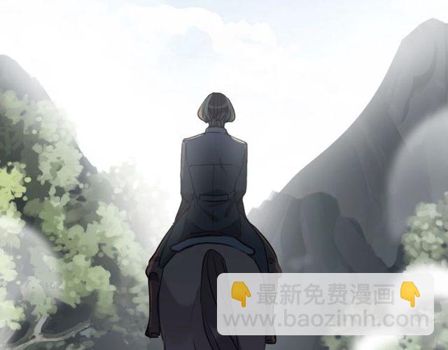 甜美的咬痕 - 守護篇 第46話 超級驚喜(3/4) - 3