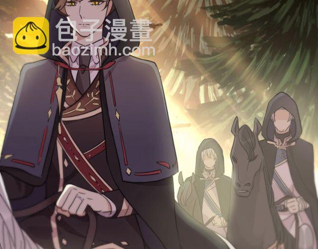 甜美的咬痕 - 守護篇 第46話 超級驚喜(4/4) - 2