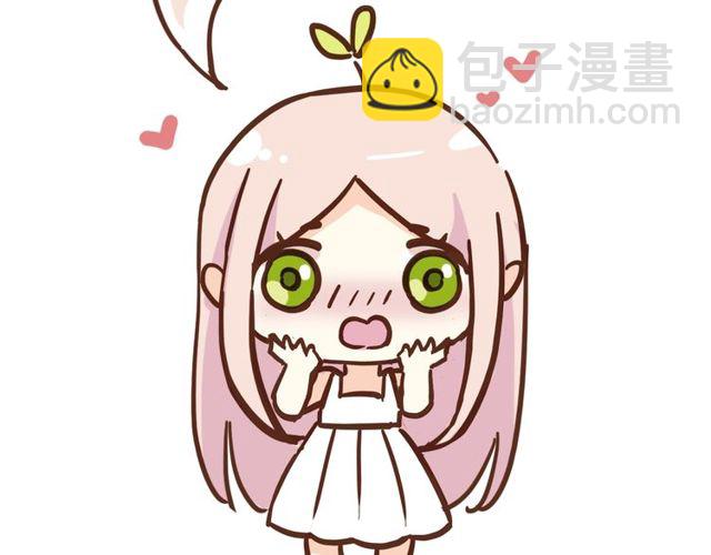 甜美的咬痕 - 守護篇 第46話 超級驚喜(4/4) - 3