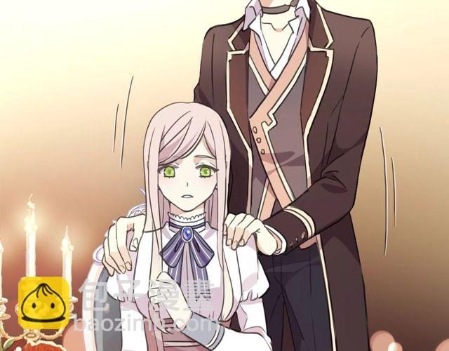 甜美的咬痕 - 守護篇 第46話 超級驚喜(1/4) - 5