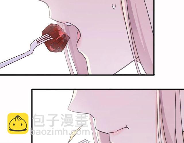 甜美的咬痕 - 守護篇 第46話 超級驚喜(1/4) - 6