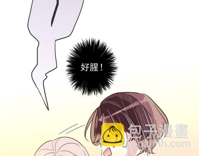 甜美的咬痕 - 守護篇 第46話 超級驚喜(1/4) - 8