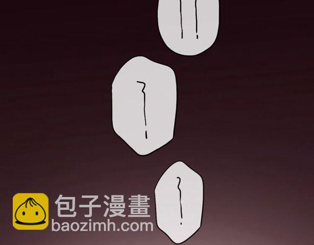 甜美的咬痕 - 守護篇 第46話 超級驚喜(2/4) - 1