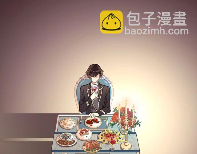 甜美的咬痕 - 守護篇 第46話 超級驚喜(2/4) - 2