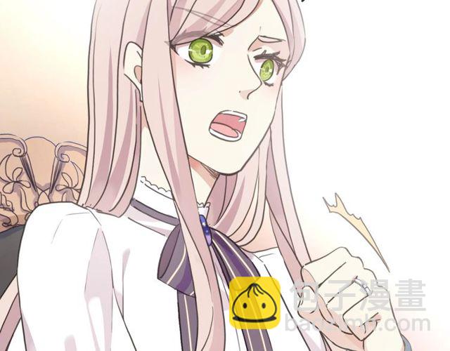 甜美的咬痕 - 守護篇 第46話 超級驚喜(2/4) - 4