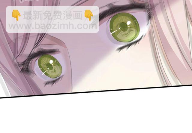 甜美的咬痕 - 守護篇 第46話 超級驚喜(2/4) - 2