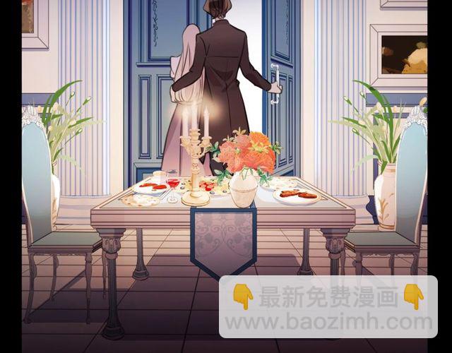 甜美的咬痕 - 守護篇 第46話 超級驚喜(2/4) - 3