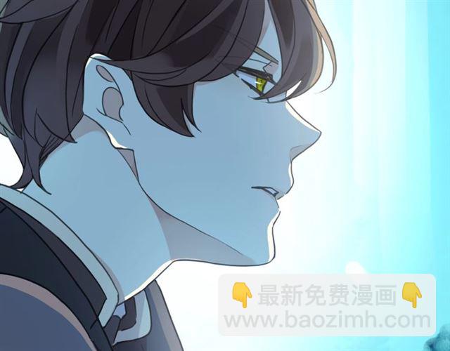 甜美的咬痕 - 守護篇 第48話 撕心裂肺(3/4) - 7