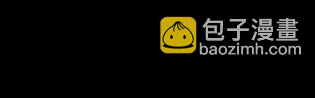 甜美的咬痕 - 守護篇 第48話 撕心裂肺(3/4) - 3