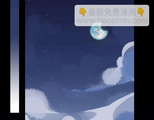 甜美的咬痕 - 守護篇 第48話 撕心裂肺(3/4) - 6