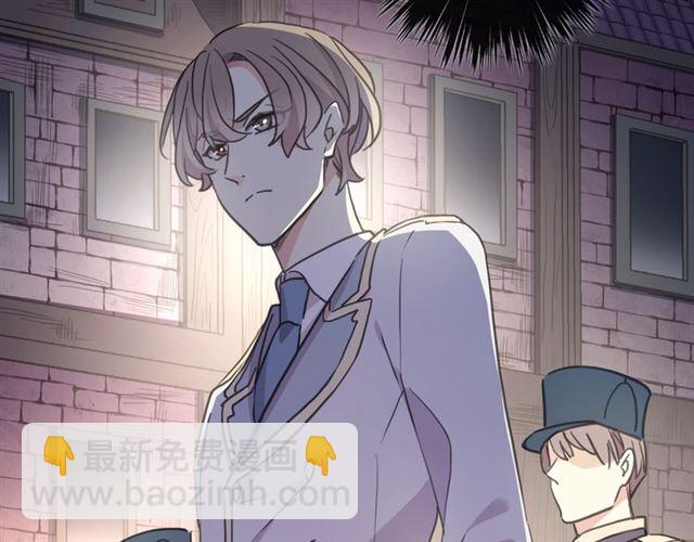 甜美的咬痕 - 守護篇 第48話 撕心裂肺(3/4) - 2