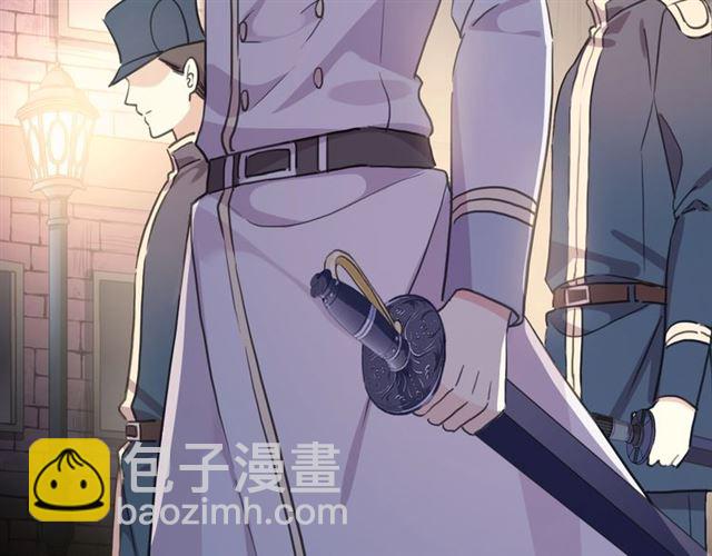 甜美的咬痕 - 守護篇 第48話 撕心裂肺(3/4) - 3