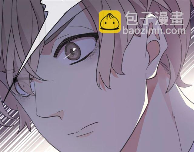 甜美的咬痕 - 守護篇 第48話 撕心裂肺(3/4) - 6