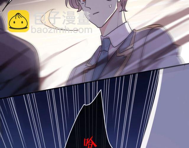 甜美的咬痕 - 守護篇 第48話 撕心裂肺(3/4) - 8