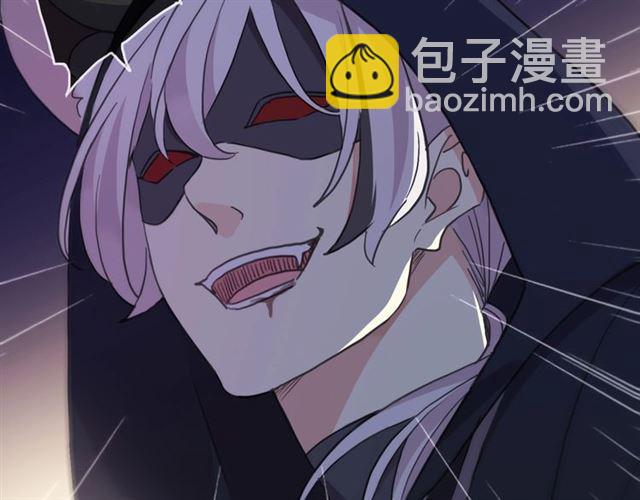 甜美的咬痕 - 守護篇 第48話 撕心裂肺(3/4) - 4