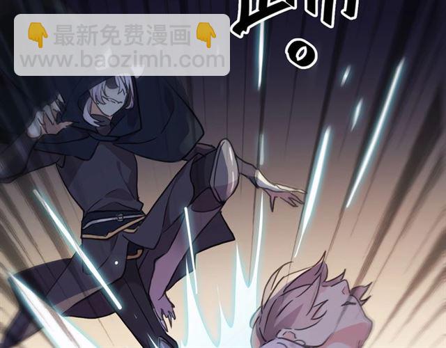 甜美的咬痕 - 守護篇 第48話 撕心裂肺(3/4) - 3